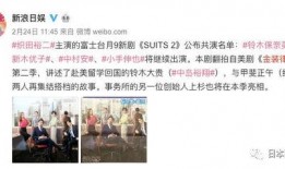 文春爆料微博最新消息,揭秘娱乐圈最新热点事件