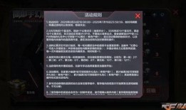 cf手游最新幻兽抽奖活动爆料,最新抽奖活动爆料来袭，稀有幻兽等你来抽！