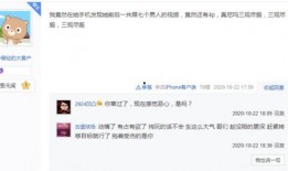 薄荷爆料完整视频,揭秘事件全貌，真相大白