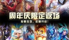 王者荣耀赛年最新爆料,新英雄、新战术，揭秘新赛季亮点与变革