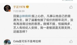 娱乐圈吃瓜公众号犯法吗,揭秘网络舆论边界，吃瓜行为是否触犯法律？