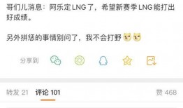 阿乐最新爆料新闻,最新爆料新闻背后的惊人真相