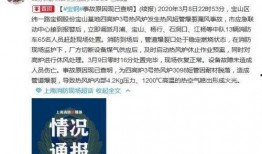 宁海热点爆料事件最新情况,真相揭晓，疑云散去